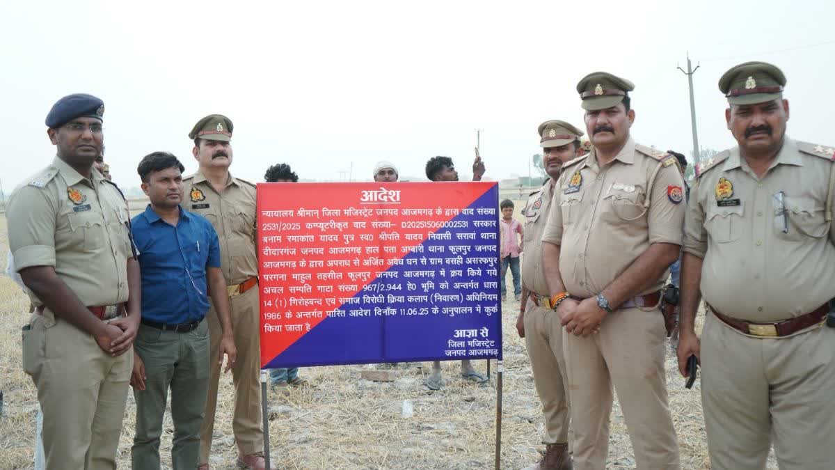 सपा के बाहुबली विधायक रमाकांत यादव की 23 करोड़ की संपत्ति कुर्क; जहरीली  शराब कांड में प्रशासन का एक्शन
