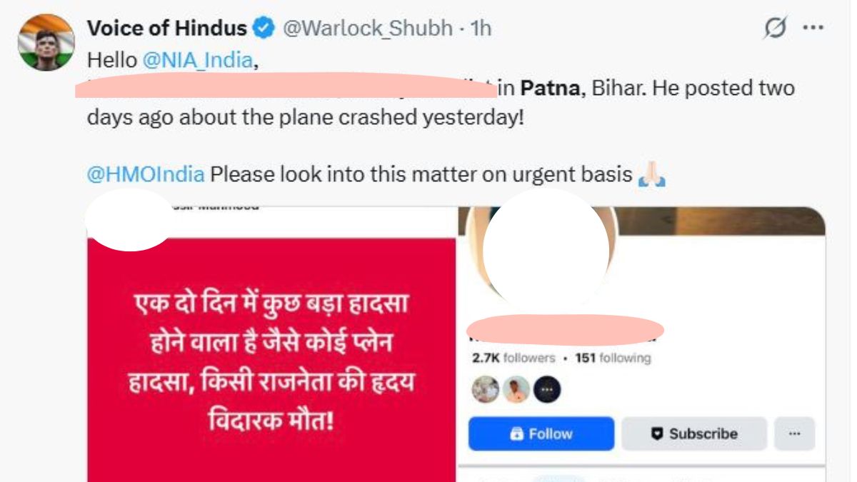 AHMEDABAD PLANE CRASH