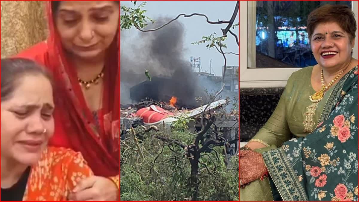 Ahmedabad Flight Crash Fatalities