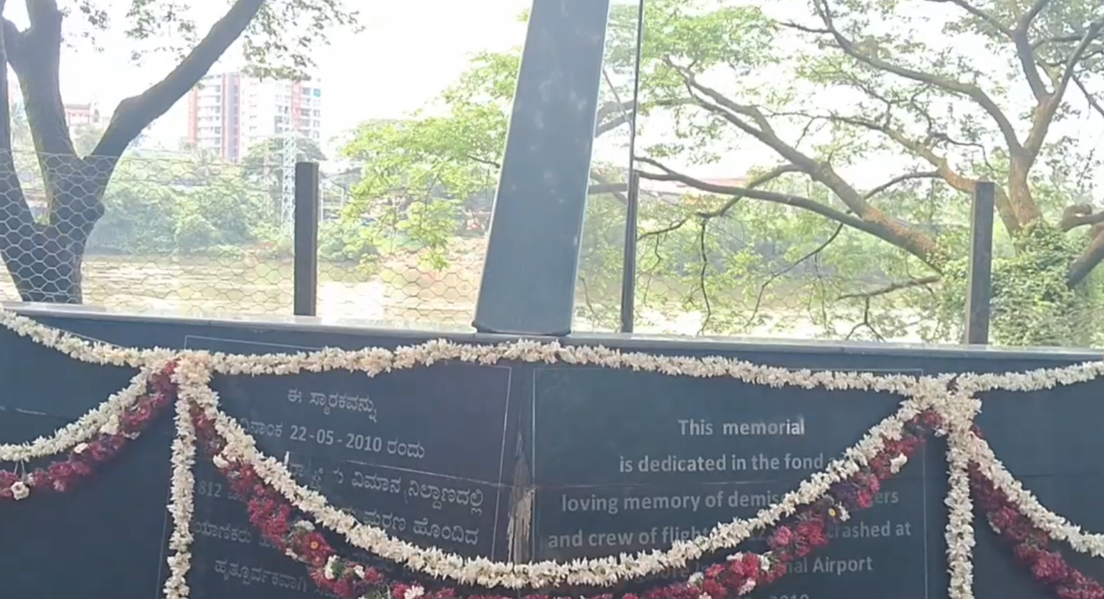 ಮಂಗಳೂರು ವಿಮಾನ ದುರಂತ MANGALURU AIR CRASH