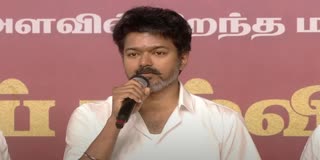கல்வி விருது வழங்கும் விழாவில் விஜய் பேச்சு