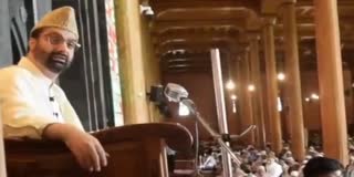 میرواعظ کشمیر جامع مسجد سرینگر میں خطبہ جمعہ کے دوران