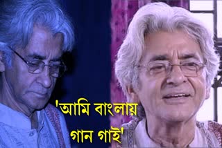 pratul-mukherjee