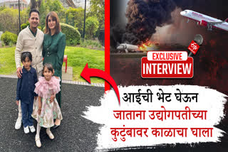 NRI family killed in plane crash