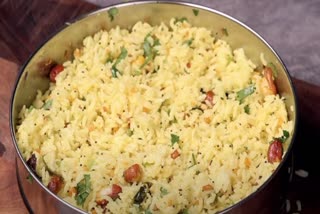 Lemon Rice with Pre Mix