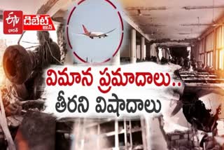 Pratidwani Debate on Air India Plane Crash