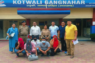 ROORKEE SPA CENTER RAID
