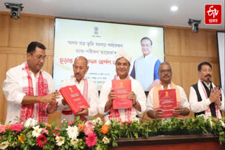 CM Himanta Biswa Sarma is concerned about the encroachment of the land of Satras