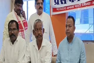 BJP Program In Lohardaga