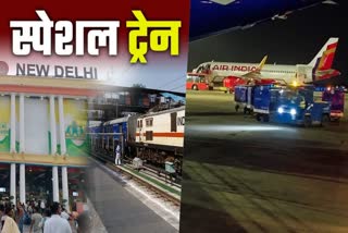 दिल्ली से अहमदाबाद के बीच समर स्पेशल ट्रेन