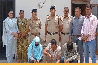 HONEY TRAP IN AMBALA