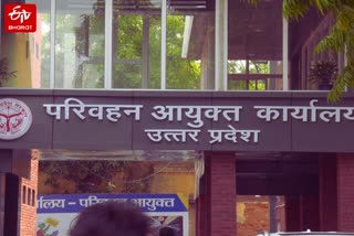 परिवहन विभाग के अधिकारियों को लैपटॉप से काम की सुविधा.