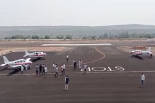 Kolana Airport in Jhalawar