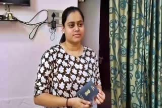பூமி செளகான்