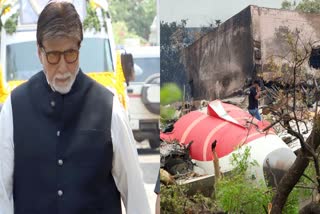 Amitabh Bachchan /Ahmedabad plane crash