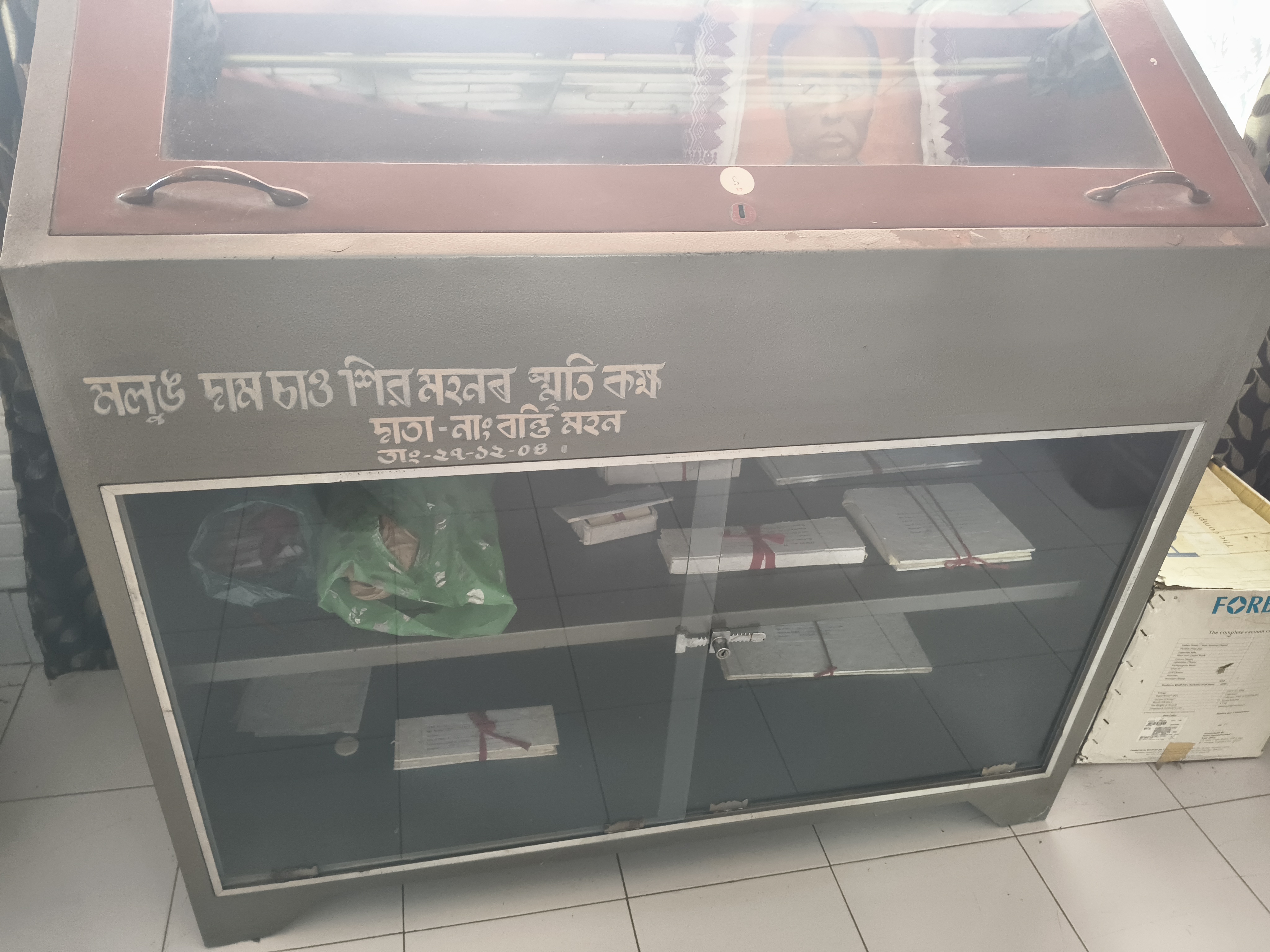 DIGITAL PRESERVATION OF HISTORICAL BOOK