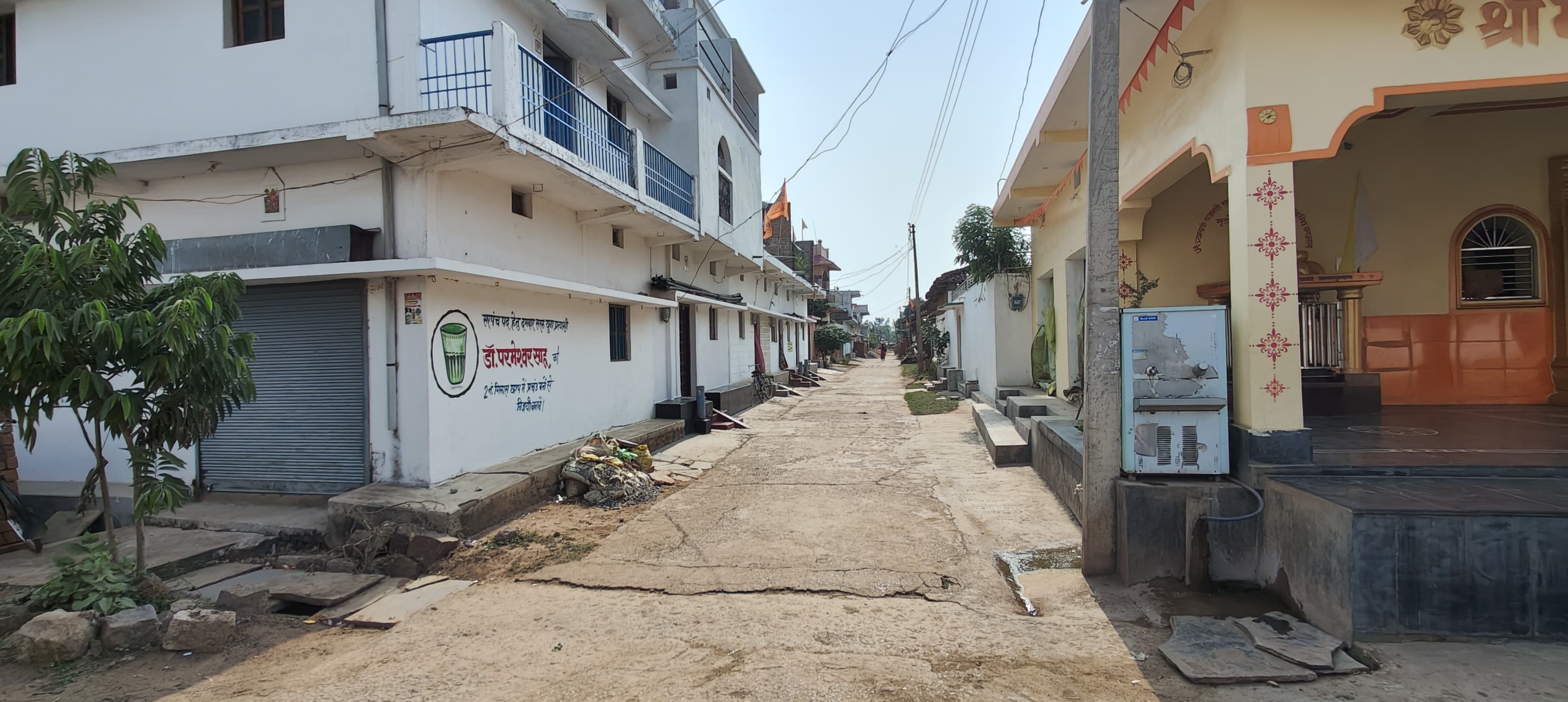 Dhamtari Kareli Chhoti village