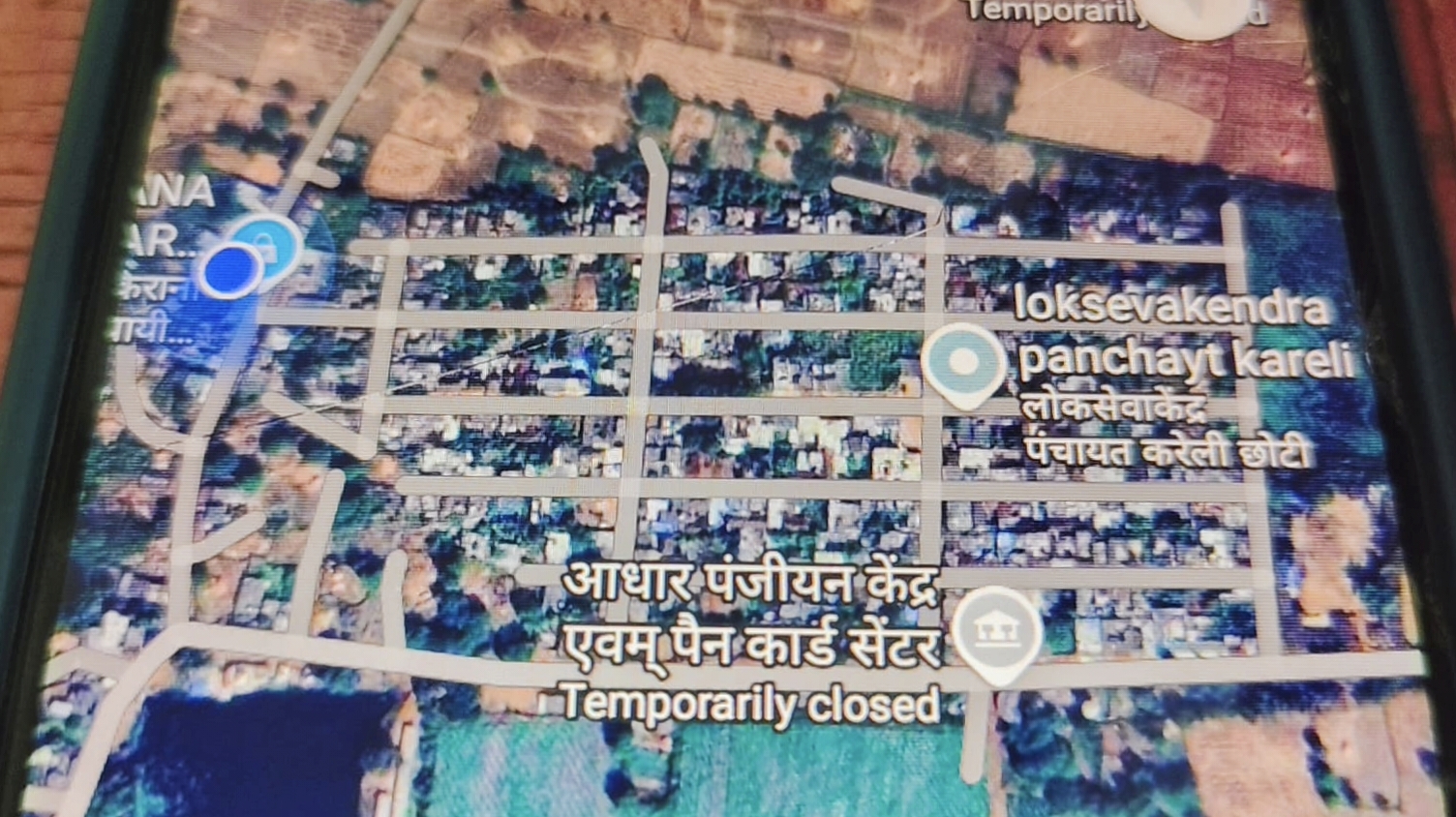 Dhamtari Kareli Chhoti village
