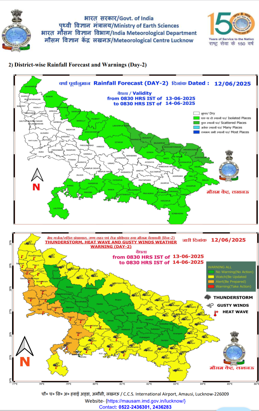 ETV Bharat