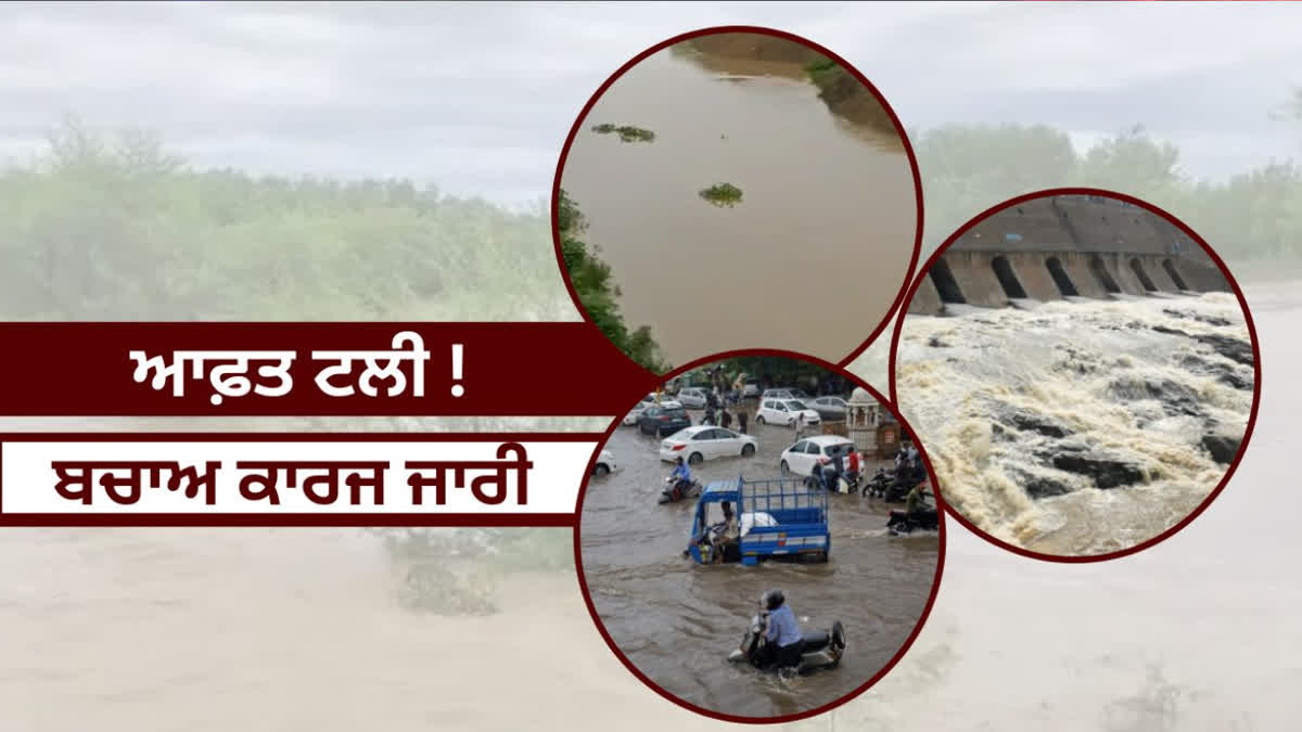 Know what happened to flood affected areas in Punjab, floods have changed lives, 11 deaths till now in punjab