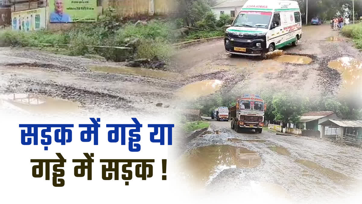 Narayanpur Orchha Road Bad Condition