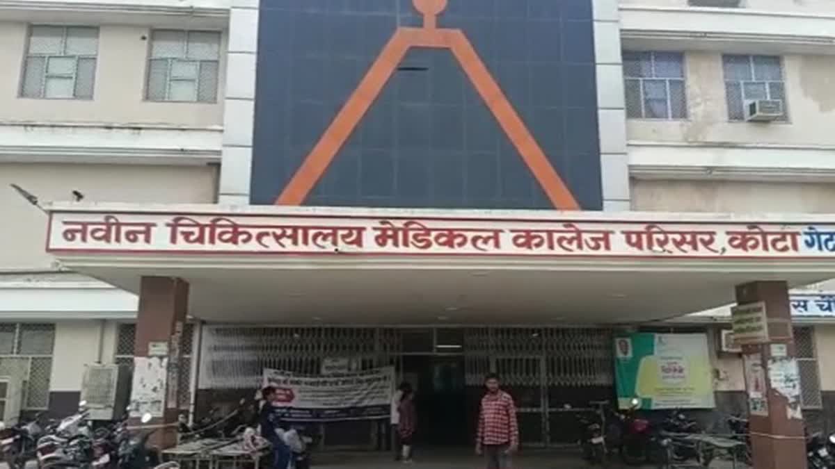 Kota medical college