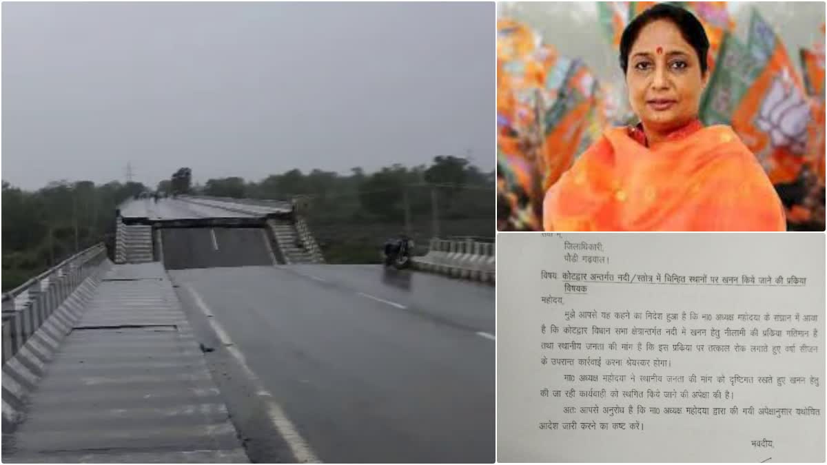 Bridge broken on Kotdwar Malan river