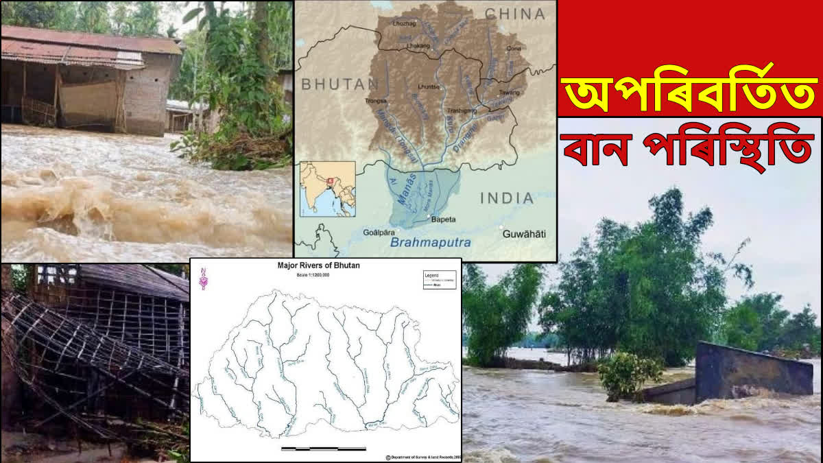 Devastated flood in Nalbari