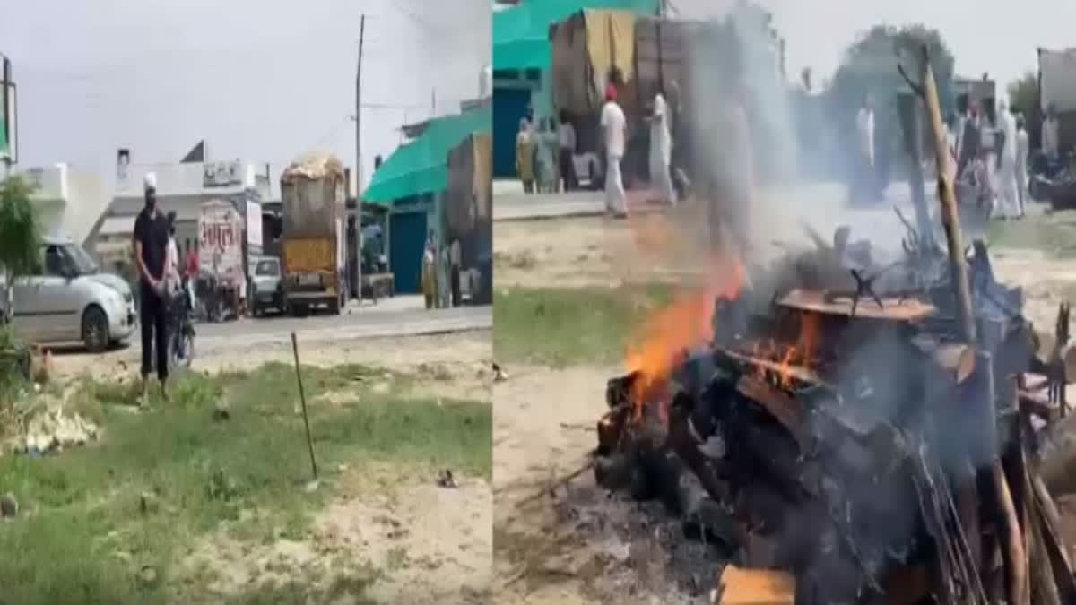 રસ્તાના કિનારે કરાયા અંતિમ સંસ્કાર