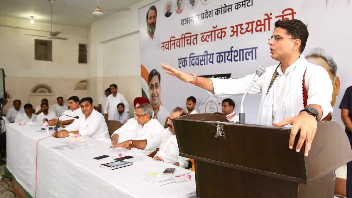Sachin Pilot suggestion for Block presidents, work in field and the govt will repeat