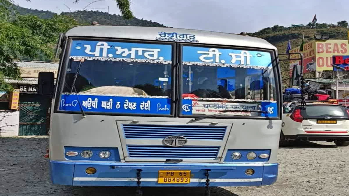 Chandigarh PRTC Bus Missing Update