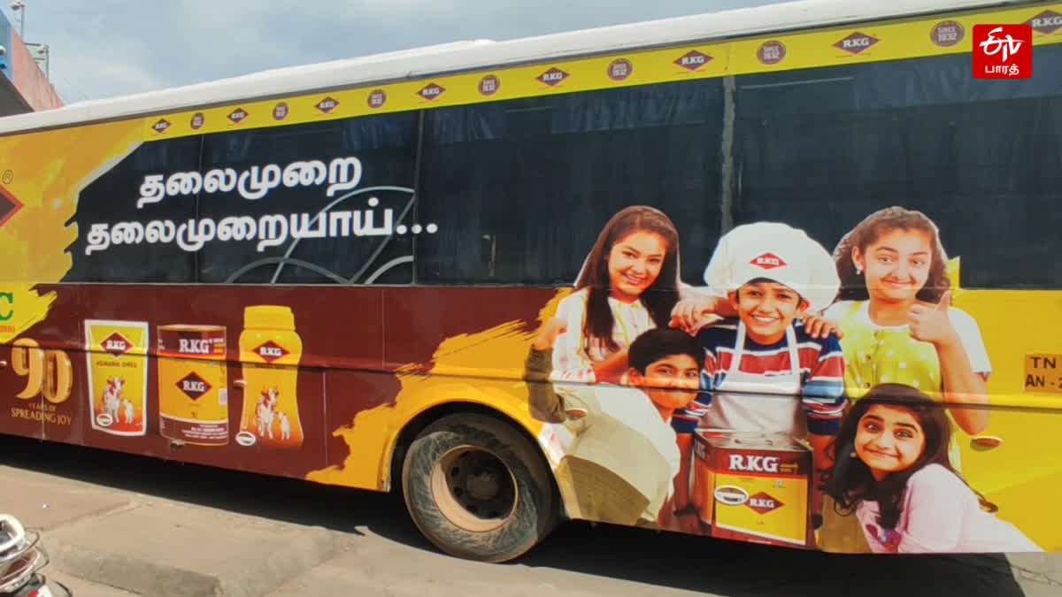 தமிழ்நாடு அரசு பேருந்து