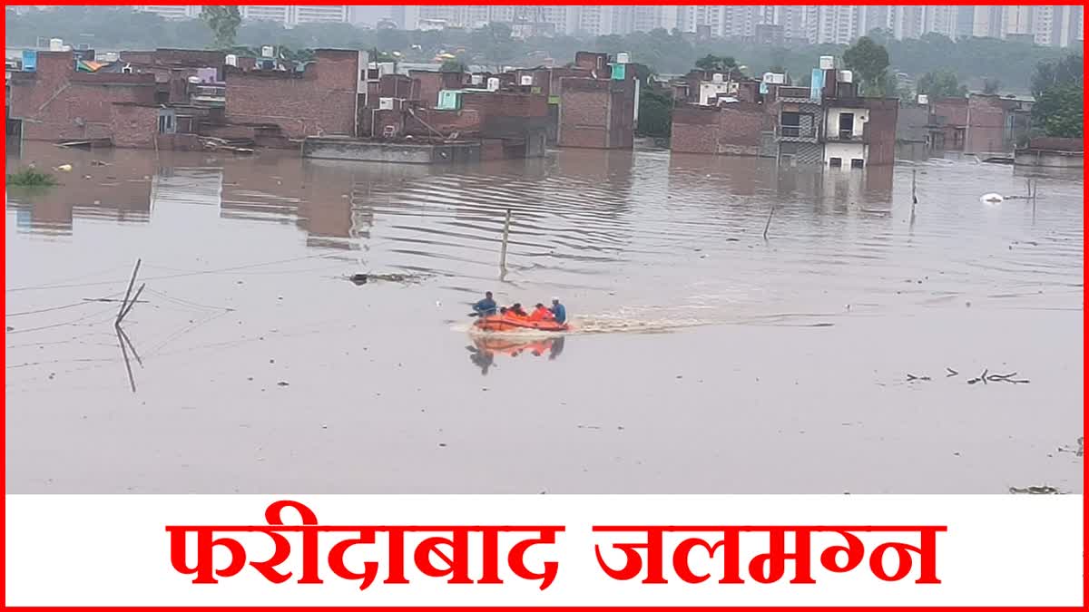 Flood in Faridabad