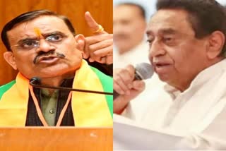 VD Sharma Vs Kamal Nath