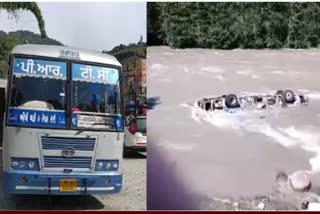 Lost in Manali was found. It was lost in the river Beas near the PRTC bus market.