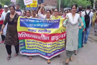 haryana clerk on strike