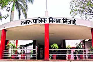 Bhilai Municipal Corporation