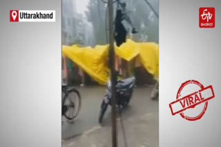 A video in which a 'Baraat' was taken out in which 'Baraatis' can be seen dancing to the drum beats. But, it is nothing unusual, normally 'Baraaat' is a must in Indian weddings, however, it attracted everybody's attention as 'Baraat' was taken out amid heavy rain in Uttarakhand. It seems the family has no option as they have to stick to the 'muhurat' fixed by the priest.