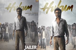 Rajinikanth starrer Jailer movie  Rajinikanth starrer Jailer  Rajinikanth  Jailer movie  Jailer  Hukum will release on July 17  Hukum  Jailer movie second single Hukum  Jailer movie second single  Jailer second song  Jailer song  Jailer songs  Hukum  ജയിലര്‍ രണ്ടാമത്തെ ഗാനത്തെ കുറിച്ചുള്ള അപ്‌ഡേറ്റ്  ജയിലര്‍ രണ്ടാമത്തെ ഗാനം  ജയിലര്‍  ജയിലറില്‍ രജനികാന്തിന്‍റെ രഹസ്യ പേര്  രജനികാന്തിന്‍റെ രഹസ്യ പേര് ടൈഗര്‍  ടൈഗര്‍  രജനികാന്ത്  ഹുക്കും ഗാനം  ജയിലര്‍ ഹുക്കും ഗാനം  കാവാലാ  Kaavaalaa  Kaavaalaa song