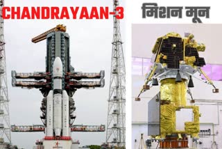 Chandrayaan 3