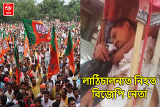 BJP leader died in lathi charge