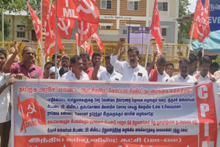 cpml-protest-to-recover-trichy-aishwaryam-chit-fund-fraud-money