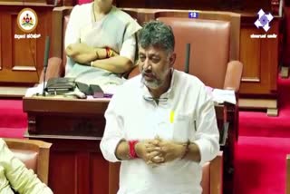 DCM DK Shivakumar spoke in the Legislative Council.