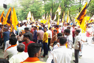 Protest Rally Against FIR