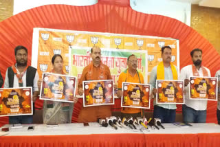 BJP to hold Yuva Aakrosh Rally in Ajmer on July 18