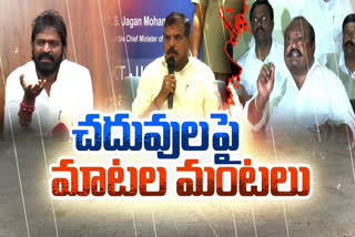 AP Minister controversial comments on telangana