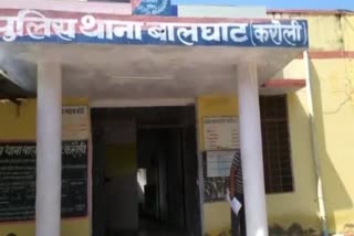 Balghat Police Station in Karauli