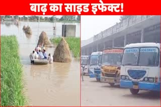 Haryana Roadways route closed in Delhi