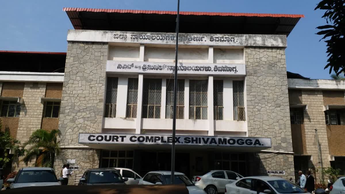 Shivamoga court complex