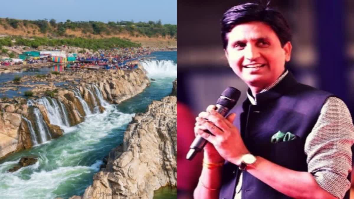 Kumar Vishwas in Bhedaghat